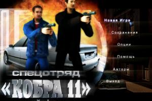 Alarm für Cobra 11: Vol. III 0