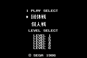 Champion Kendo abandonware