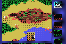 Courageous Perseus abandonware