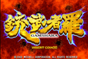 Gamshara abandonware