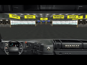 Hard Truck: Road to Victory 0